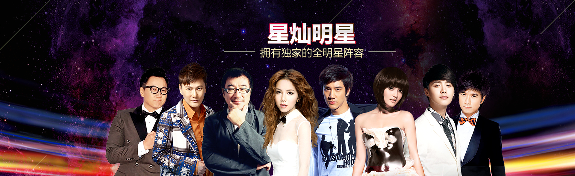 广州ag街机平台明星经纪公司